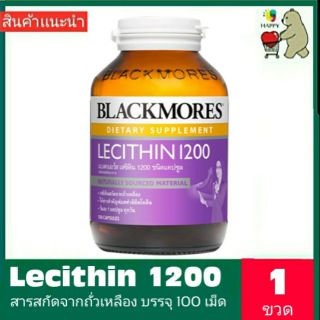 BLACKMORES LECITHIN 1200