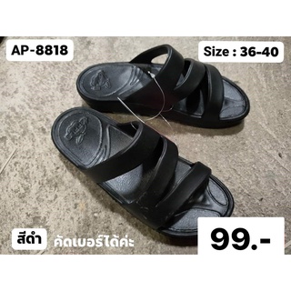 B8818 รองแตะแบบสวมตัวZ สีดำ น้ำตาล  AP8818