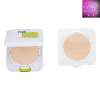 Sheene Oil Free Cake Powder Spf 25PA++ แป้งชีเน่ (ตลับจริง+รีฟิล)