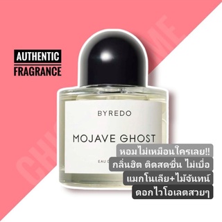 น้ำหอมแท้❤️ BYREDO Mojave Ghost EDP 100ml