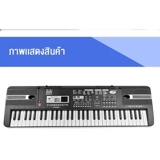 Benston คีย์บอร์ด 61 ปุ่มสำหรับเด็กเริ่มต้นใช้งาน แบบมัลติฟังก์ชั่น สอนเล่นคีย์บอร์ด แบบพกพาพร้อมไมโครโฟน