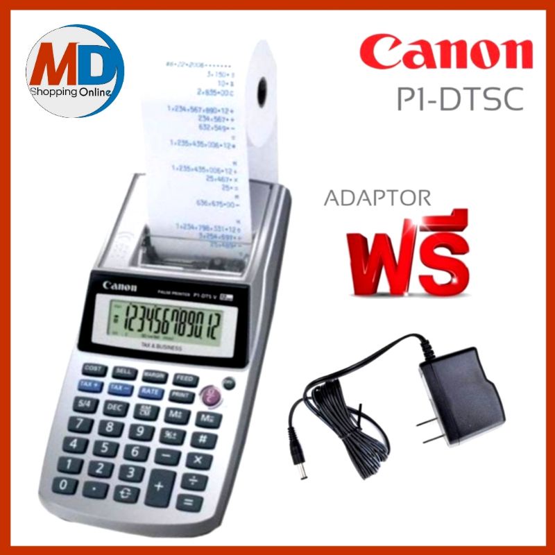 Canon เครื่องคิดเลข ปริ้นกระดาษ​ CANON​ P1-DTSC​ II​ ชนิด​ 12หลัก​.