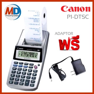 Canon เครื่องคิดเลข 12 หลัก Canon P1-DTSC  จอ LCD แสดงตัวเลข 12 หลัก แถมฟรี...ADAPTOR+กระดาษ 10ม้วน