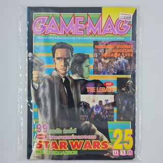 [01499] นิตยสาร GAMEMAG Volume 147/1998 (TH)(BOOK)(USED) หนังสือทั่วไป วารสาร นิตยสาร มือสอง !!