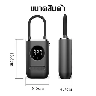 เครื่องเติมลม ที่เติมลมไฟฟ้า เติมลม Xiaomi Air Pump เครื่องปั๊มลมไฟฟ้า เติมลม เครื่องสูบลมไฟฟ้า