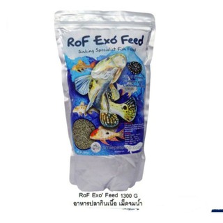 ลอฟRofอาหารปลากินเนื้อเม็ดจมน้ำสูตรเร่งสีเร่งโตสำหรับปลากินเนื้อทุกสายพันธุ์