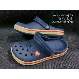 รองเท้าเด็ก crocs แท้จากญี่ปุ่น