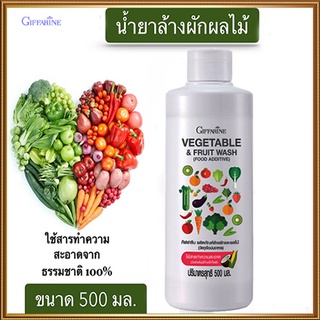 ของดี✅ต้องมีไว้ติดบ้านผลิตภัณฑ์ล้างผักผลไม้Giffarineเพื่อขจัดสิ่งสกปรก/1ขวด/รหัส14806/ปริมาณสุทธิ500มล.💰Num$