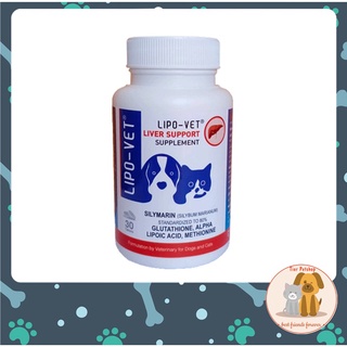 Lipo-vet วิตามินบำรุงตับ สุนัข แมว ชนิดเม็ด ( 30 เม็ด)