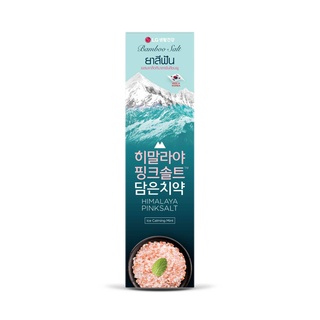 Bamboo Salt Himalaya Pink Salt toothpaste กลิ่น Ice Climming Mint ยาสีฟันสูตรเกลือจากเทือกเขาหิมาลัย