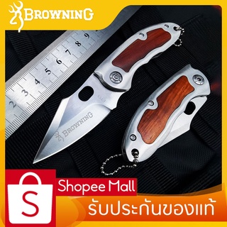 Browningแท้ มัดพับ มีดพกพา มีดพับเดินป่า มีดปอกผลไม้ มีดตัดทุเรียน EDC Tactical Folding Blade Edge Pocket Cleaver Knife