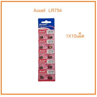 ถ่านกระดุม ถ่านนาฬิกา LR754 193/1.5V lr754 Accell Watch Battery ถ่านกลม นาฬิกา