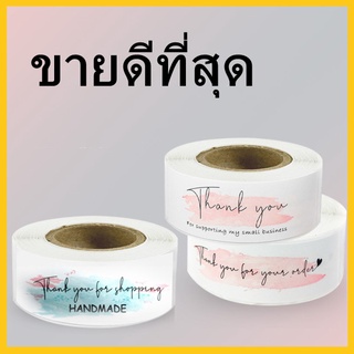 (V4)สติกเกอร์ Thankyou-for your purchase สติกเกอร์ Thankyou-for supporting 120 แผ่น/ 1 ม้วน