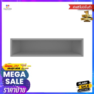 กล่องแขวนเสริม CABIN COMO 80x20 ซม. สีเทาWALL CABINET CABIN COMO 80X20CM GREY