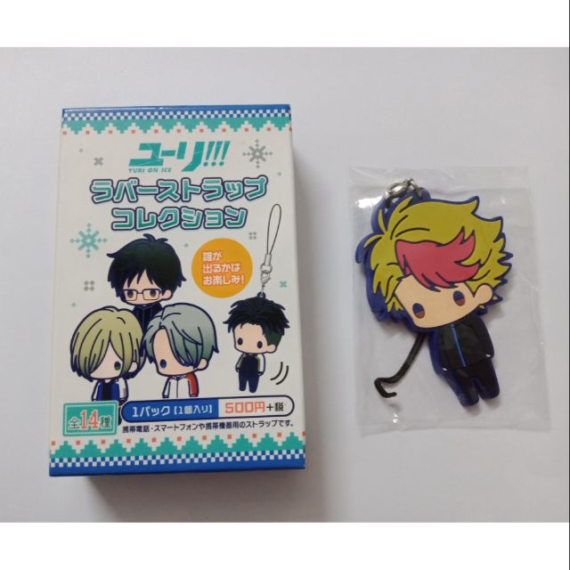 พวงกุญแจ จาก Yuri On Ice