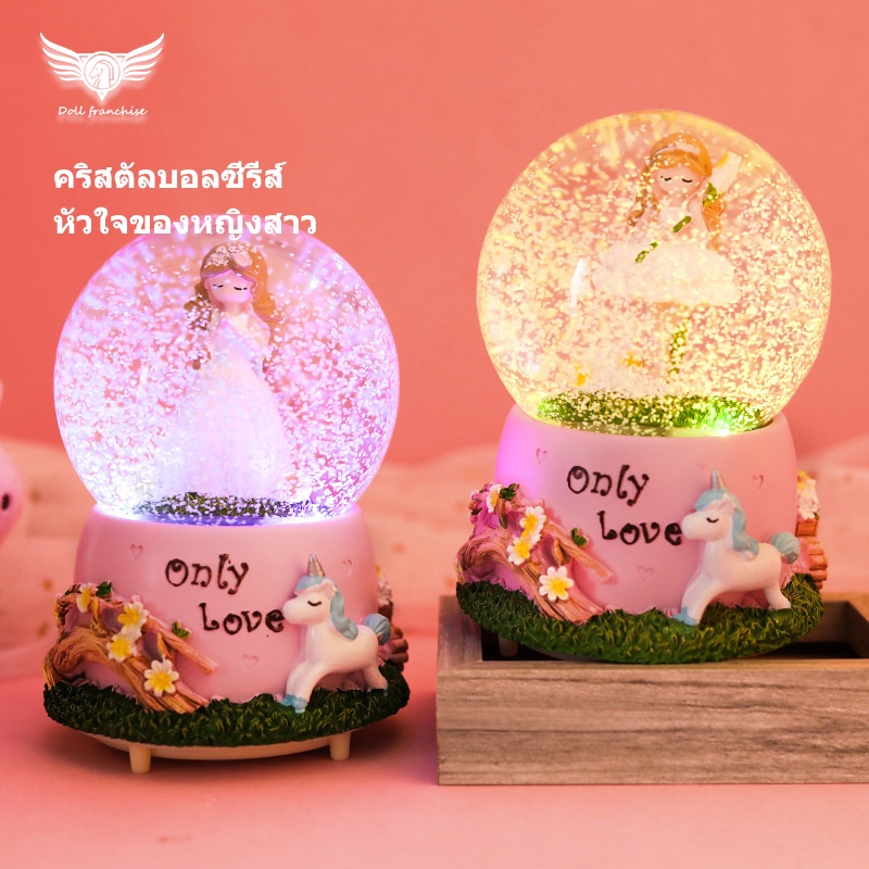 Girl Heart Crystal Ball Box กล่องหิมะอัตโนมัติวันเกิดของนักเรียนวันเกิดวันวาเลนไทน์แกว่ง