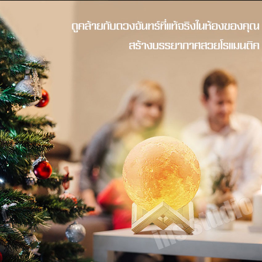 โคมไฟพระจันทร์แบบ Night Light ไฟทรงกลม โคมไฟตั้งโต๊ะ โคมไฟตั้งพื้น สไตล์โมเดิร์น ไฟตกแต่ง ไฟห้องนอน lamp Moon Light