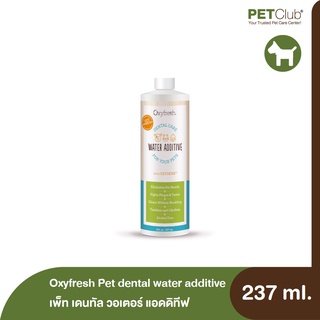 Oxyfresh Pet dental water additive เพ็ท เดนทัล วอเตอร์ แอดดิทีฟ 237 ml.