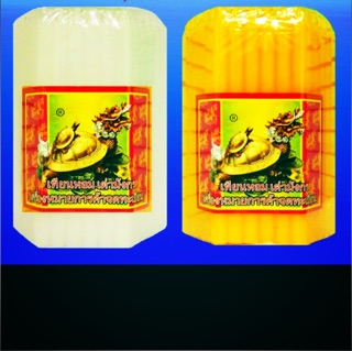 เทียนหอม น้ำตาเทียนน้อย ยี่ห้อเต่ามังกร ขนาดหนัก 1 บาท