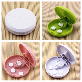 พร้อมส่ง ที่ตัดเม็ดยา ที่ตัดยา ตลับตัดแบ่งเม็ดยา ที่แบ่งยา กล่องยา ตลับใส่ยา pill cutter ตัดแบ่งเม็ดยา ตลับใส่ยา