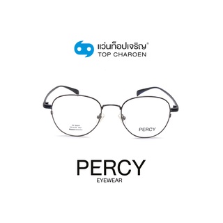 PERCY แว่นสายตาวัยรุ่นทรงหยดน้ำ SF6609-C2 size 50 By ท็อปเจริญ