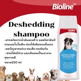 แชมพูอาบน้ำ Bioline Deshedding shampoo สูตรลดขนร่วง 250 ml.