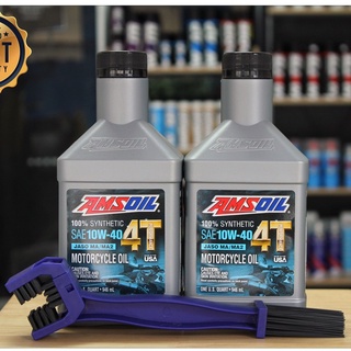 น้ำมันเครื่อง AMSOIL 10W40 เกรดสังเคราะห์ 100% จำนวน 2 ขวด + แปรงขัดโซ่