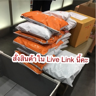 สั่งสินค้าใน live link นี้คะ