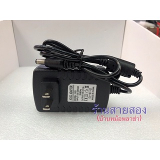 Adapter INPUT100-220V OUTPUT 15V/2A แจ็ค 2.1x2.5 mm.