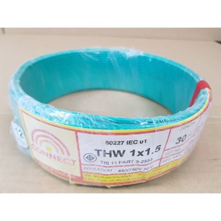 สายไฟ Connect THW 1*1.5sqmm. ความยาว 30 เมตร สีเขียว