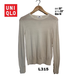 เสื้อแขนยาวคาร์ดิแกนยูนิโคล่ Uniqlo size M