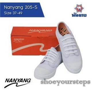 รองเท้าผ้าใบนักเรียน นันยาง Nanyang 205s สีขาว 30-36