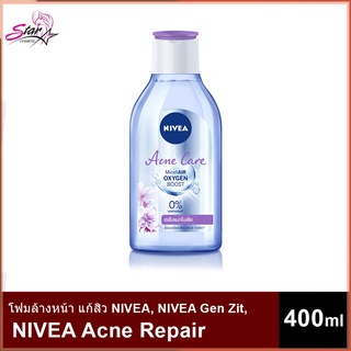 NIVEA  Acne Care Make Up Clear Micellar Water 400 ml.นีเวีย ไมเซล่า เช็ดเครื่องสำอาง