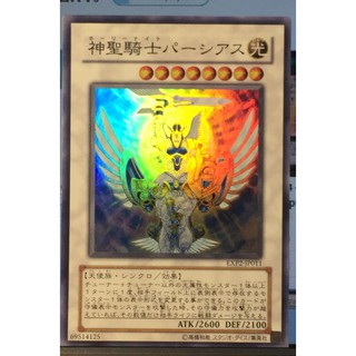 EXP2-JP011[SPR]Avenging Knight Parshath:［EXP2］EXTRA PACK2