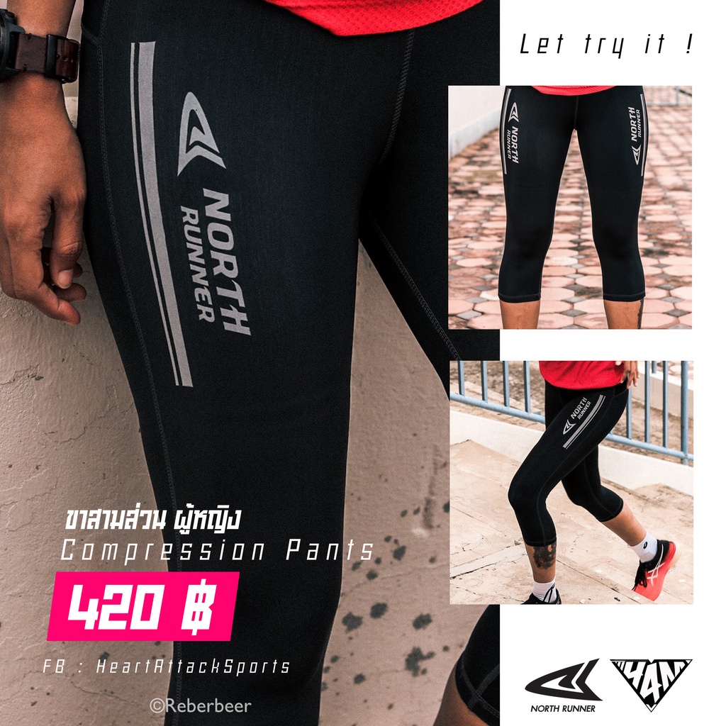 กางเกงรัดกล้ามเนื้อขาสามส่วนผู้หญิง Compression Pants