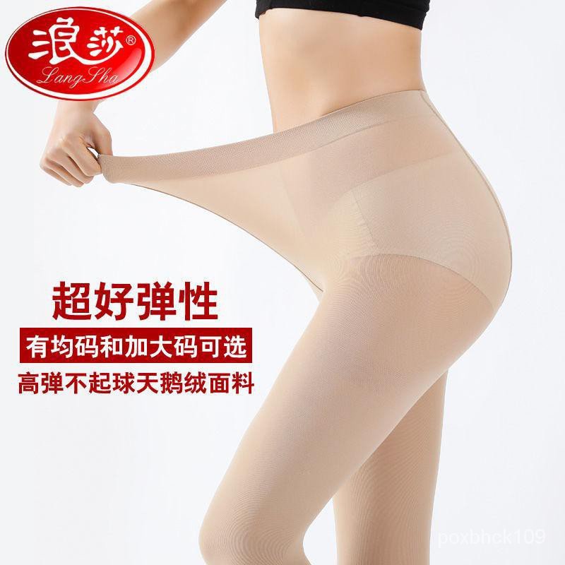 LANGSHA Women Sheer Tights Pantyhose Reinforced Toe Run Resistant