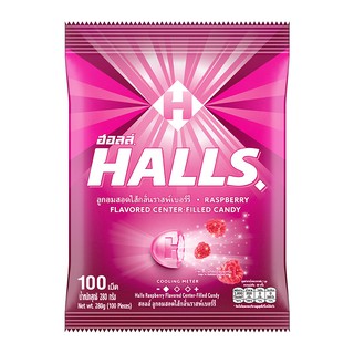 ฮอลล์ ลูกอมสอดไส้กลิ่นราสพ์เบอร์รี่ จำนวน 100เม็ด HALLS RASPBERRY CANDY