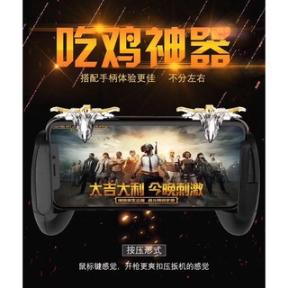 จอยเกมส์รุ่น R11 เกม มือถือ จอยเล่น PUBG Free fire Call of dutyเกมแพด จอยเสริม จอยยิง เล่นเกม PUBG สำหรับมือถือ