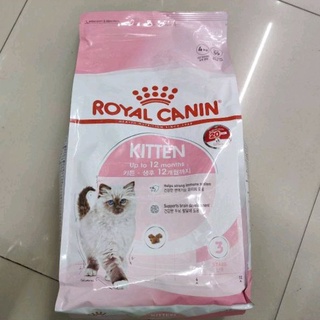 Royal Canin Kitten Up To 12 Months 4kg. อาหารเม็ดลูกแมวอายุ 4-12เดือน