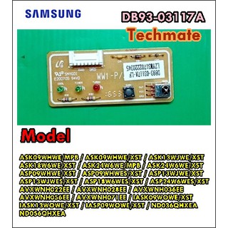 อะไหล่ของแท้/ตวรับสัญญาณรีโมทแอร์ซัมซุง/SAMSUNG/DB93-03117A/PCB SUB-DISPLAY