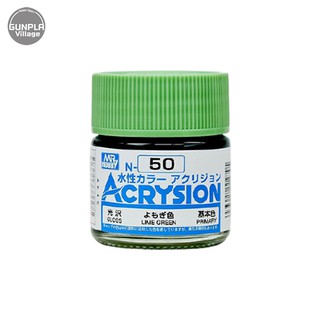 Mr.Hobby MR.ACRYSION COLOR N-50 LIME GREEN 4973028112795 (สี)