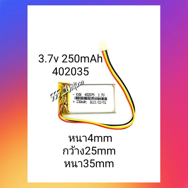 Mijia driving recorder battery  3.7v 402035 cp5/21/36 polymer