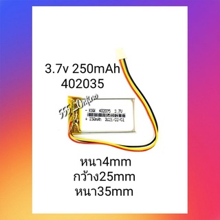 Mijia driving recorder battery  3.7v 402035 cp5/21/36 polymer