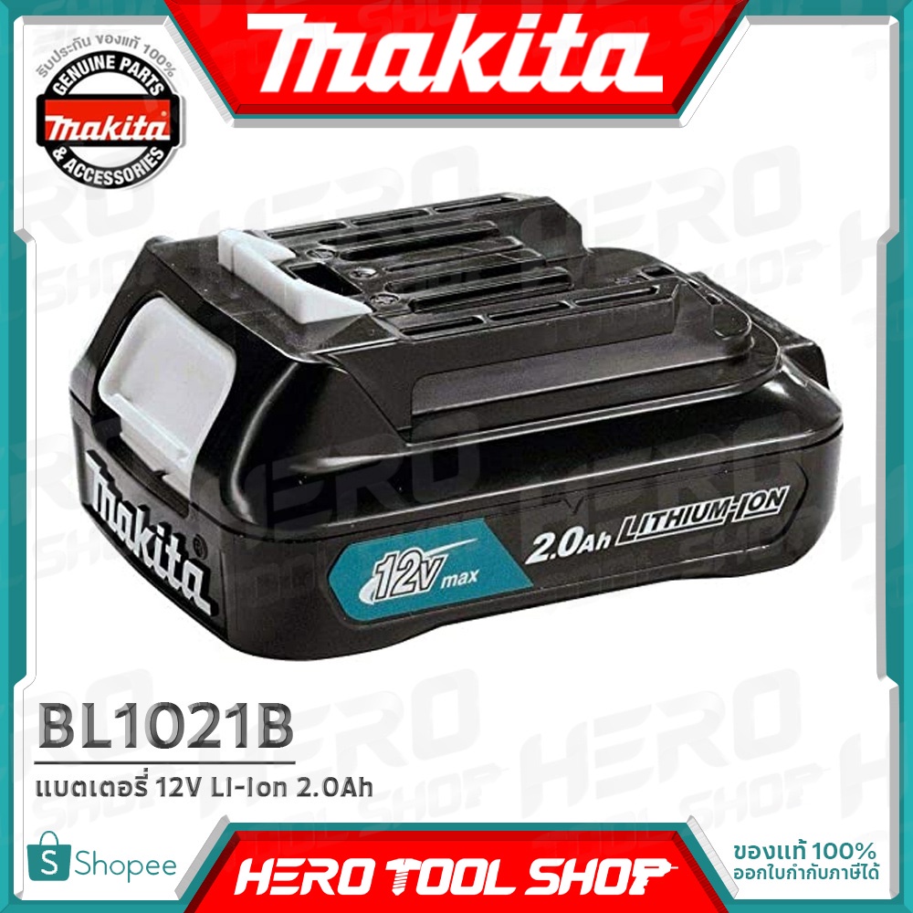 MAKITA แบตเตอรี่ 12V Li-ion ความจุ 2.0 Ah รุ่น BL1021B ++,มี indicator ใช้กับ สว่าน และเครื่องมือไร้