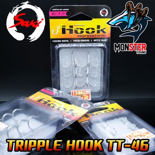 เบ็ดตกปลา 3 ทาง TRIPPLE HOOK TT-46 by SAKI (SILVER)