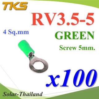 หางปลากลม RV3.5-5 แบบมีฉนวน ข้อต่อสายไฟ 4 Sq.mm. รูสกรู 5 mm (สีเขียว 100 ชิ้น) รุ่น RV350-5-GREEN