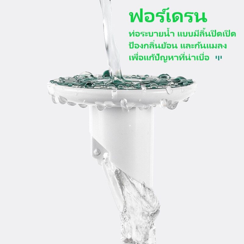 ฝารูระบายน้ำทิ้ง แบบมีวาล์วเปิดปิดอัตโนมัติ ป้องกันกลิ่นย้อน หรือปัญหาเรื่องแมลงน่ารำคาญเข้ามารบกวน