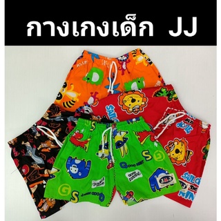 กางเกงเด็ก  JJ   กางเกงเด็ก  เสื้อเด็ก