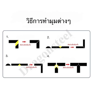 🔌สินค้าใหม่🔌 รางไฟ ยางครอบสาย ป้องกันสาย