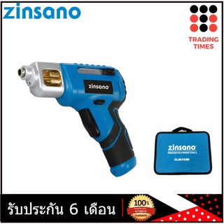 Zinsano รุ่น CL3615SD สว่านไขควงไร้สาย 3.6V 1.5Ah รับประกัน 6 เดือน